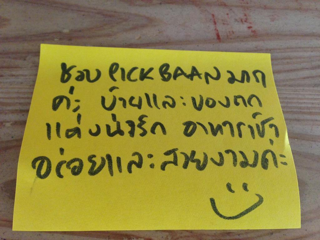 Pickbaan Hostel Lamphun Kültér fotó